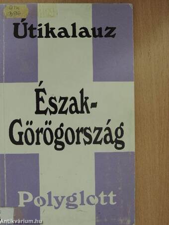 Észak-Görögország