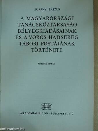 A magyarországi Tanácsköztársaság bélyegkiadásainak és a Vörös Hadsereg tábori postájának története