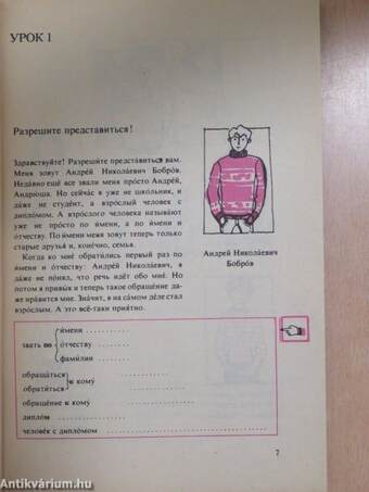 Orosz nyelvkönyv II.