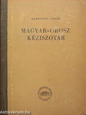 Magyar-orosz kéziszótár