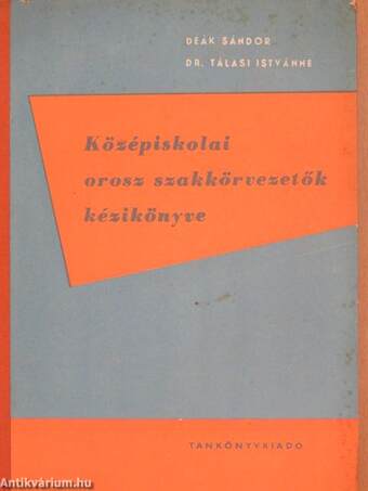 Középiskolai orosz szakkörvezetők kézikönyve