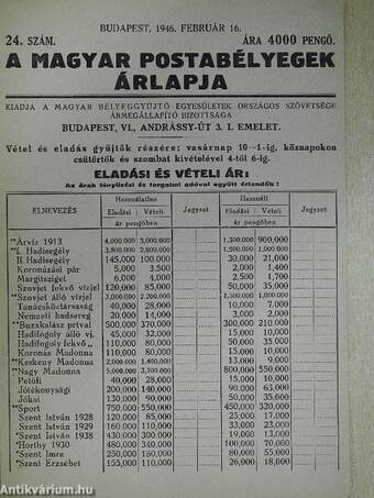 A magyar postabélyegek árlapja 1946. február 16.