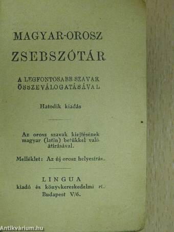 Magyar-orosz zsebszótár