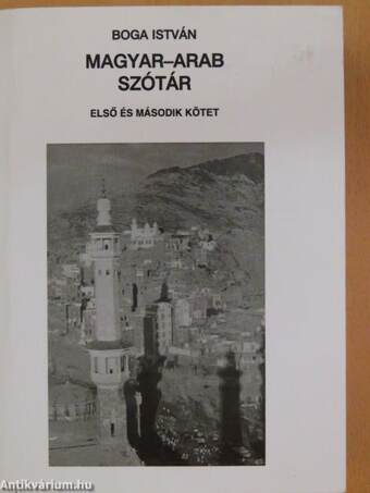 Magyar-arab szótár 1-4.