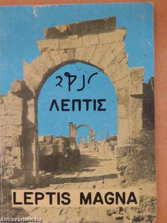 Historical and Archaeological Guide to Leptis Magna