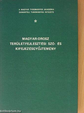 Magyar-Orosz területfejlesztési szó- és kifejezésgyűjtemény