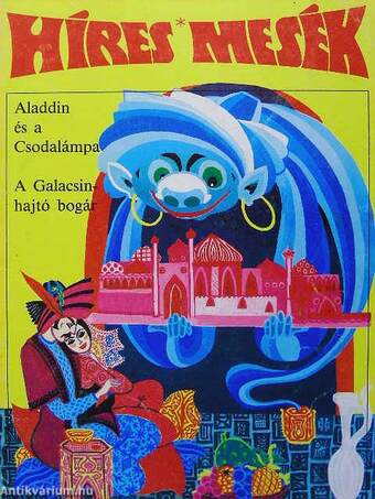 Aladdin és a Csodalámpa/A Galacsinhajtó bogár