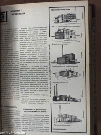 Energia és Atomtechnika 1971. január-december