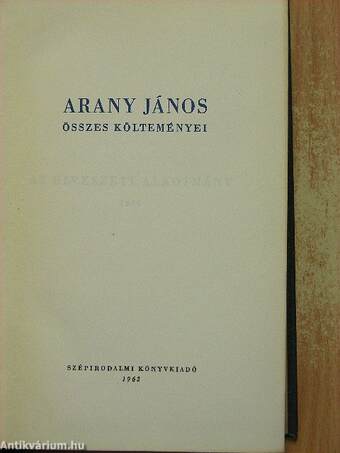 Arany János összes költeményei III. (töredék)