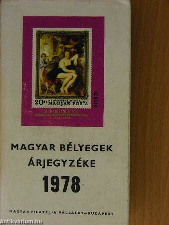 Magyar bélyegek árjegyzéke 1978