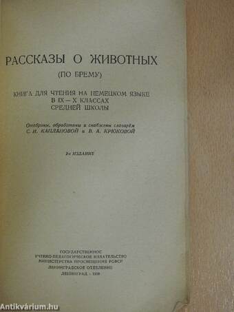 Erzählungen aus dem tierleben (német-orosz nyelvű)