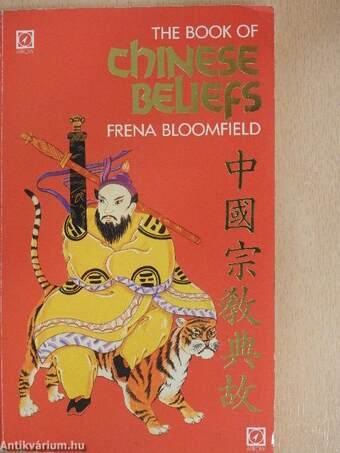 The Book of Chinese Beliefs