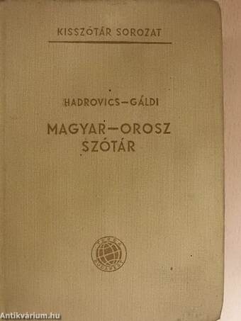 Magyar-orosz szótár 