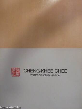 Cheng-Khee Chee Watercolor exhibition