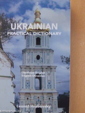 Ukrainian-English/English-Ukrainian Dictionary
