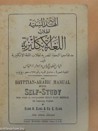 An Egyptian-Arabic manual for self-study