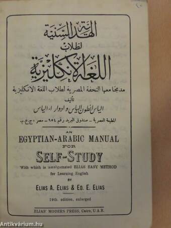 An Egyptian-Arabic manual for self-study