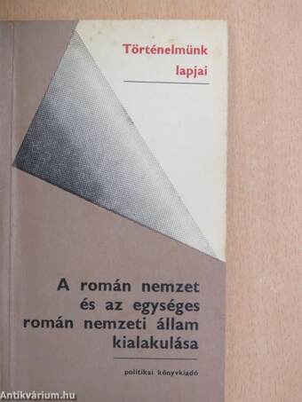 A román nemzet és az egységes román nemzeti állam kialakulása