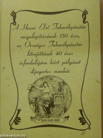 A Hazai Első Takarékpénztár megalapításának 150 éves, az Országos Takarékpénztár létrejöttének 40 éves évfordulójára kiírt pályázat díjnyertes munkái