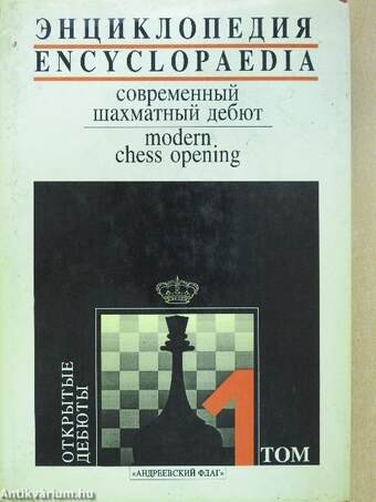 Encyclopaedia - Modern Chess Opening 1.