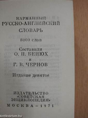 Pocket Russian-English Dictionary (minikönyv)