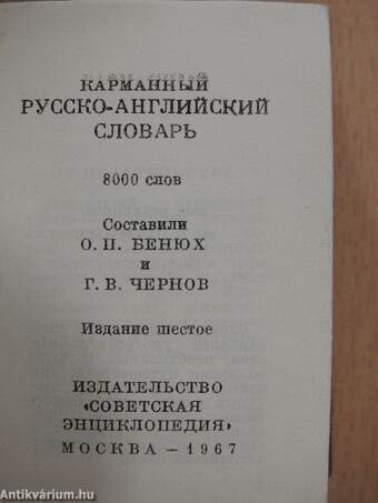 Pocket Russian-English Dictionary (minikönyv)