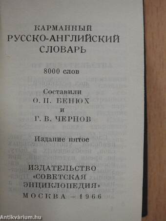 Pocket Russian-English Dictionary (minikönyv)