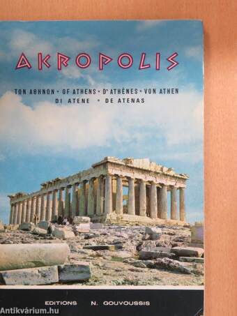 The Acropolis of Athens - A supplementary explanation