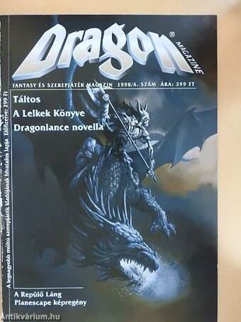 Dragon Magazine 1998/4.