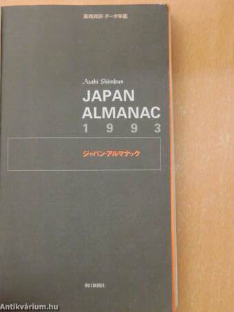 Asahi Shimbun Japan Almanac 1993