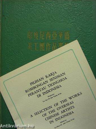 Válogatás az Indonéziában élő kínai művészek alkotásaiból