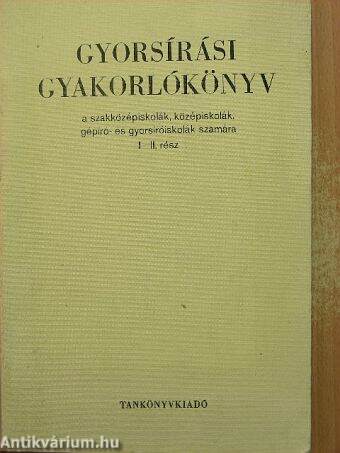 Gyorsírási gyakorlókönyv a szakközépiskolák, középiskolák, gépíró- és gyorsíróiskolák számára I-II. rész