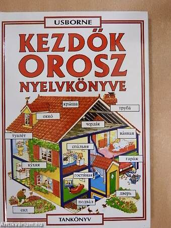 Kezdők orosz nyelvkönyve