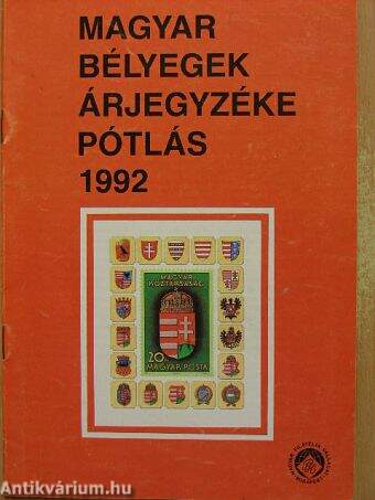 Magyar bélyegek árjegyzéke pótlás 1992.