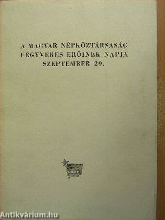 A Magyar Népköztársaság fegyveres erőinek napja - szeptember 29.