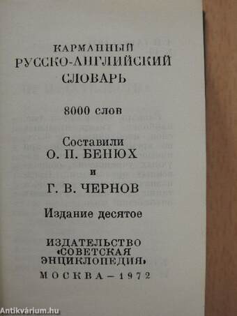 Pocket Russian-English Dictionary (minikönyv)