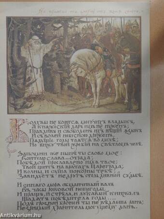 The Song of the Wise Oleg