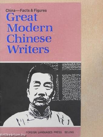 Great Modern Chinese Writers