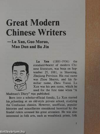 Great Modern Chinese Writers