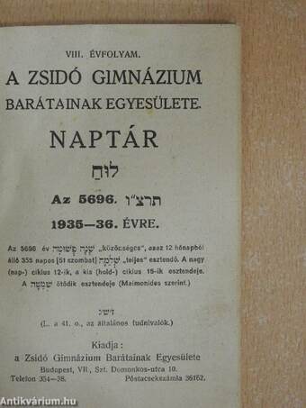 A Zsidó Gimnázium Barátainak Egyesülete - Naptár - 1935-36. évre