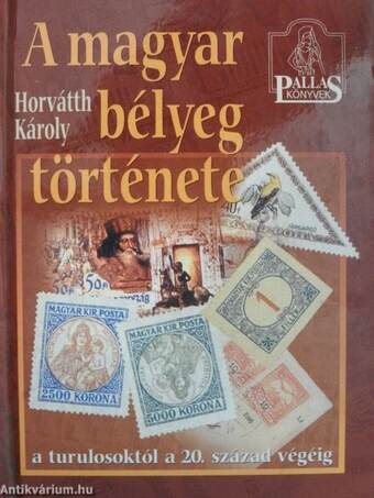 A magyar bélyeg története