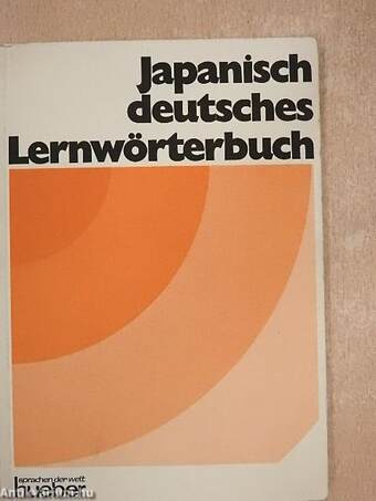 Japanisch-deutsches Lernwörterbuch