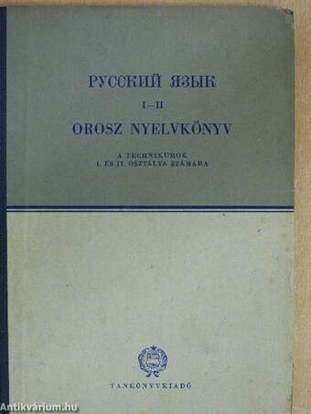 Orosz nyelvkönyv I-II.