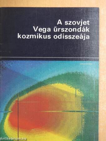 A szovjet Vega űrszondák kozmikus odisszeája