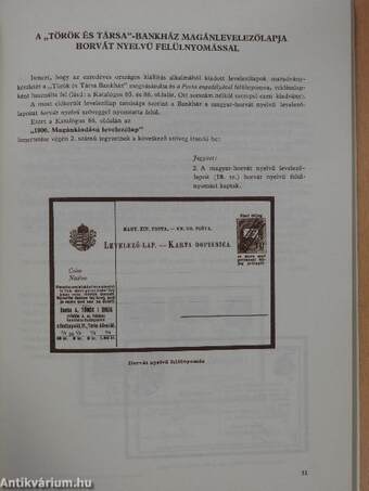 A magyar díjjegyes postai nyomtatványok katalógusa 1967-1984/1. számú pótlás