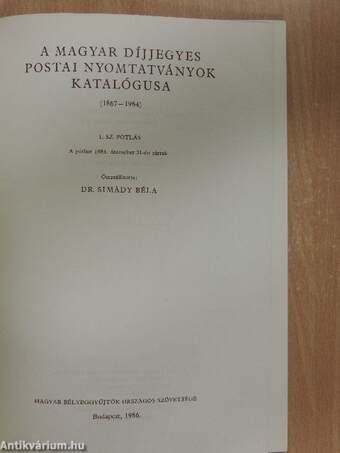 A magyar díjjegyes postai nyomtatványok katalógusa 1967-1984/1. számú pótlás