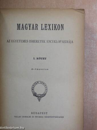 Magyar Lexikon I-VII., IX-XVI. (nem teljes sorozat) (rossz állapotú)