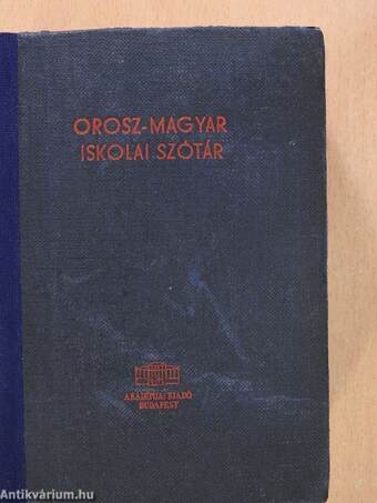 Magyar-orosz/orosz-magyar iskolai szótár