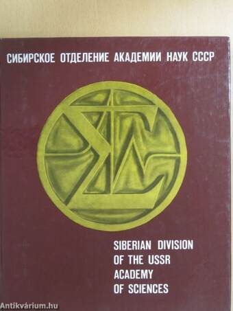 Siberian Divison of the USSR Academy of Sciences