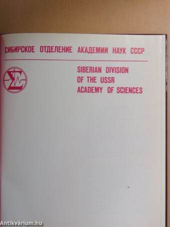 Siberian Divison of the USSR Academy of Sciences